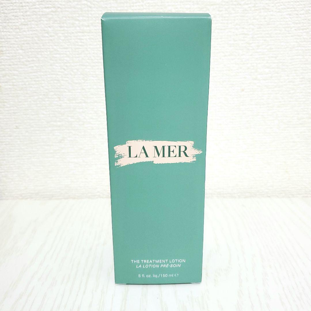 【新品未使用】ラ・メール LA MER ザ・トリートメントローション 150ml