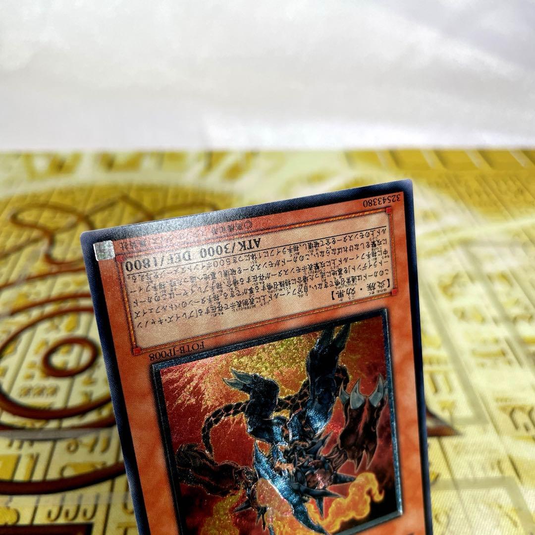 遊戯王】ヴォルカニック・デビル - メルカリ