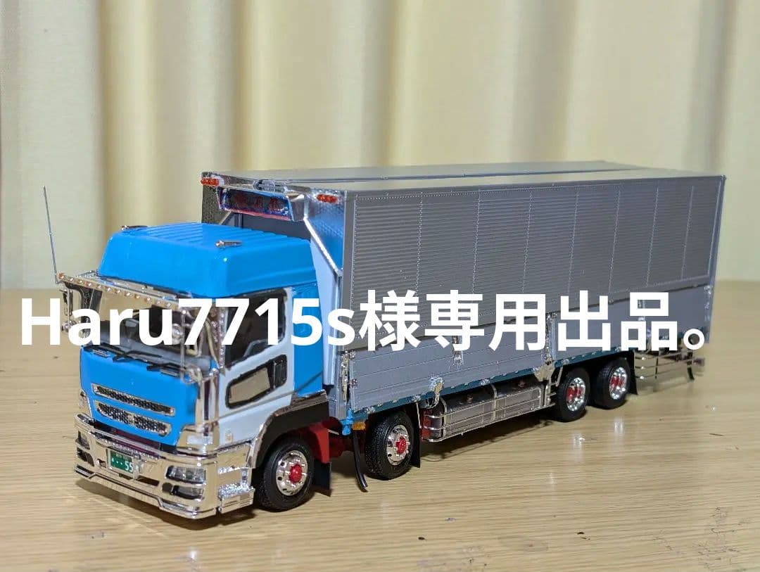 Haru7715s出品