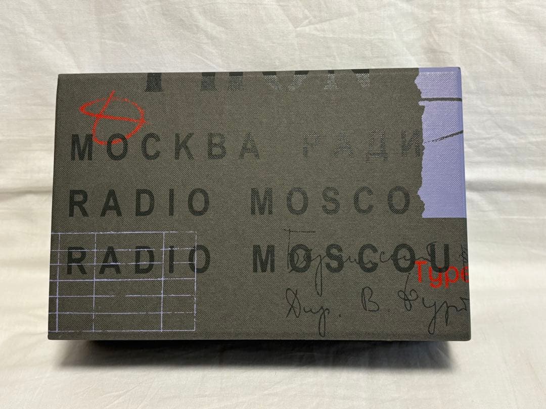 ヴィルヘルム・フルトヴェングラー ドイツ帝国放送局 1939-1945