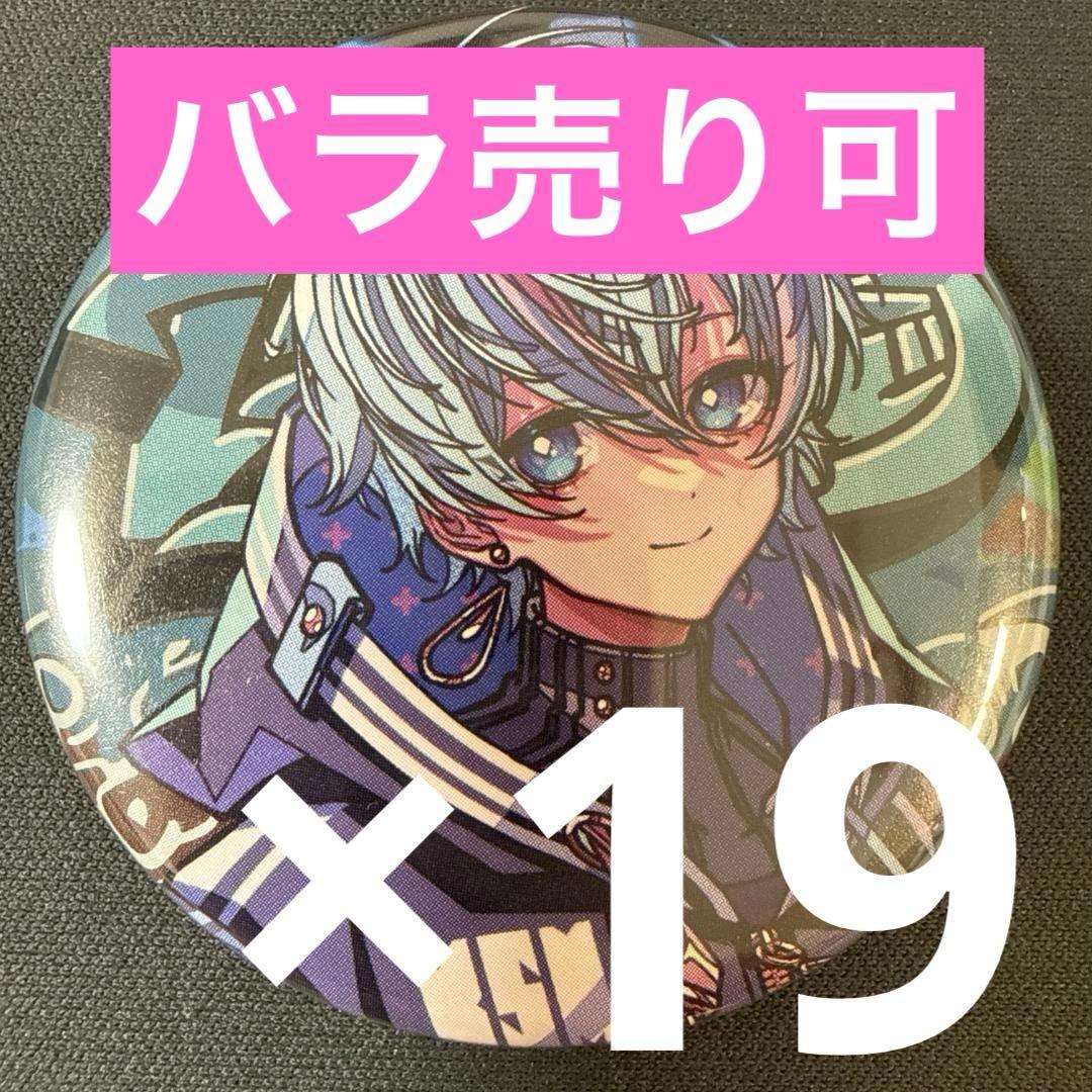 雨乃こさめ シクフォニ SWG 缶バッジ 第1弾 19点 シクフォニ 雨乃こさめ 第1弾 缶バッジ 3個セット - メルカリ