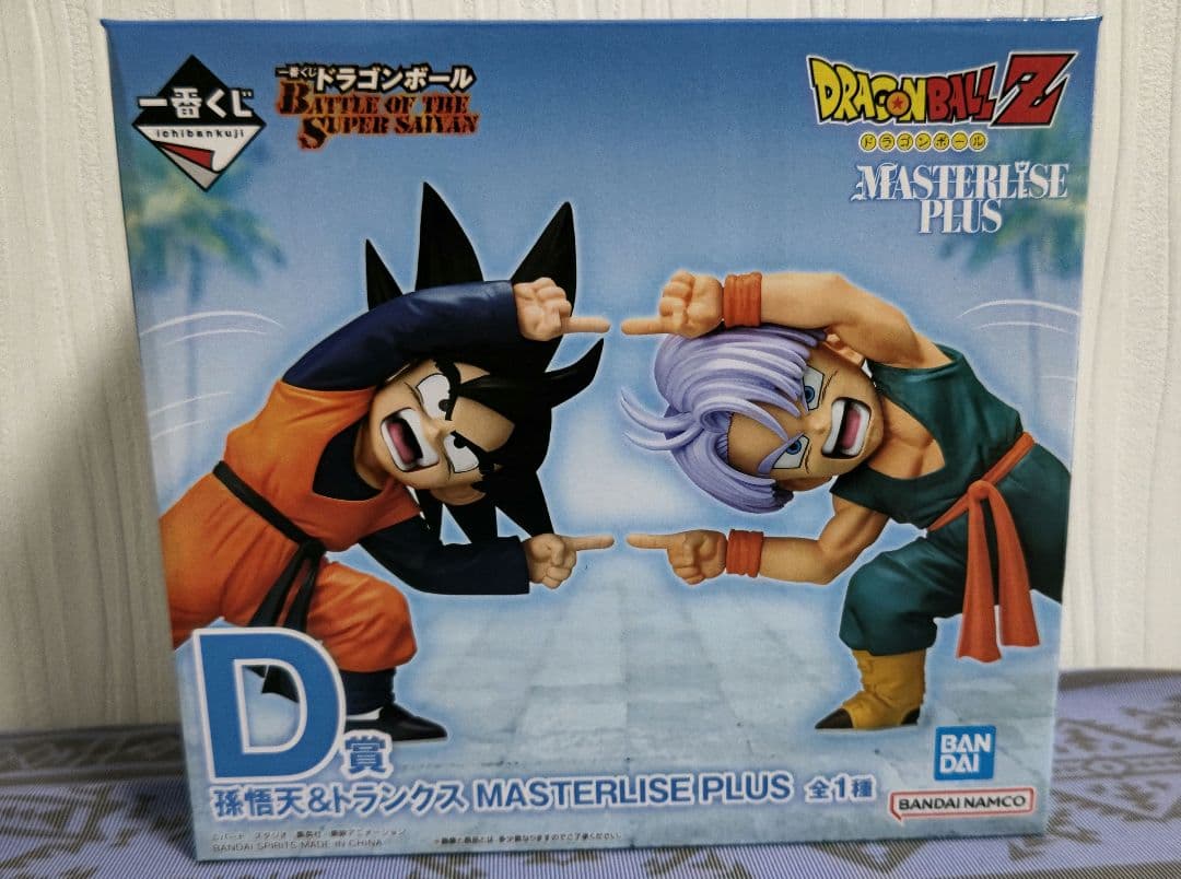 一番くじドラゴンボール D賞 孫悟天&トランクス