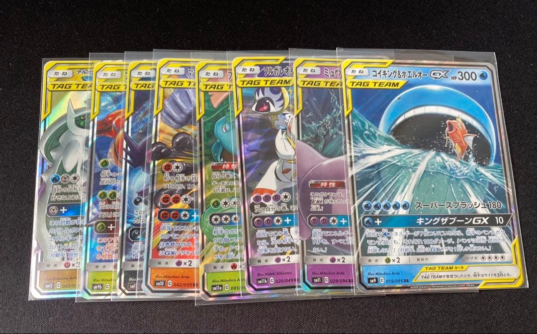 ポケモンカードタッグチーム rrまとめ売り 8枚ミュウツ&ミュウ等