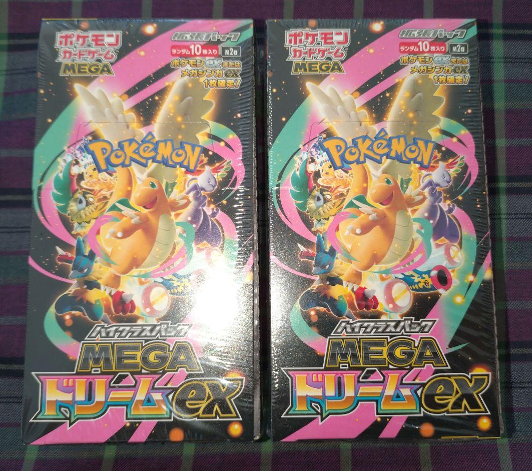 ポケモン ハイクラスパック メガドリームex ボックス box シュリンク付き Amazon.co.jp: ポケモンカードゲーム MEGA ハイクラスパック MEGA