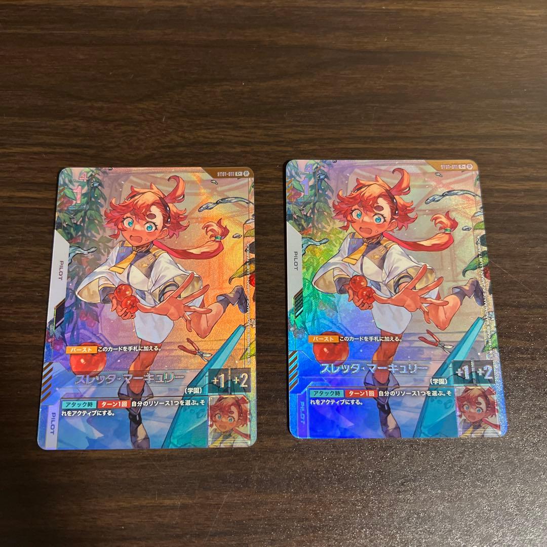 ガンダムカードゲーム Ver.β パラレル スレッタ・マーキュリー 2枚