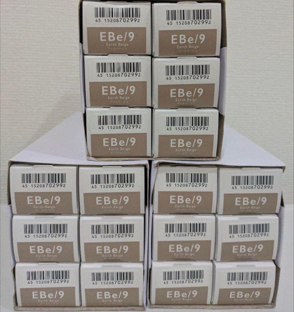 資生堂アルティストカラーまとめ売り