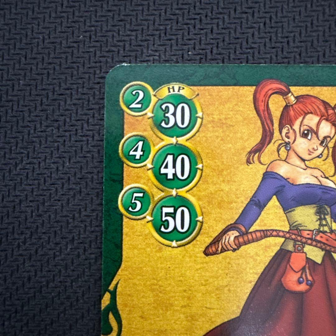 ゼシカ カード ドラゴンクエスト ドラクエ8 - メルカリ