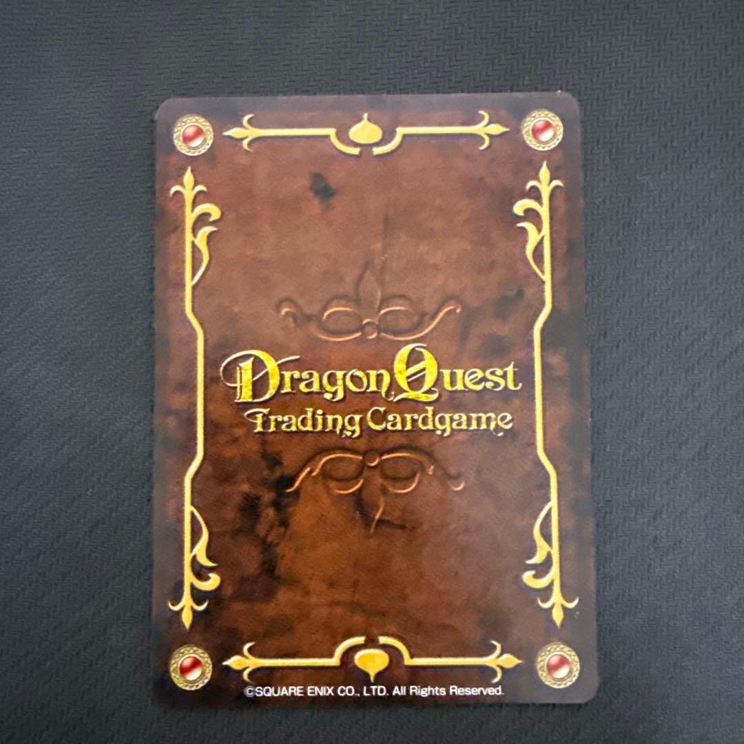 ゼシカ カード ドラゴンクエスト ドラクエ8 - メルカリ