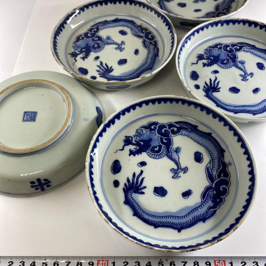 中国美術　染付龍図皿5枚　直径約15㎝東Y7-0404①タカト