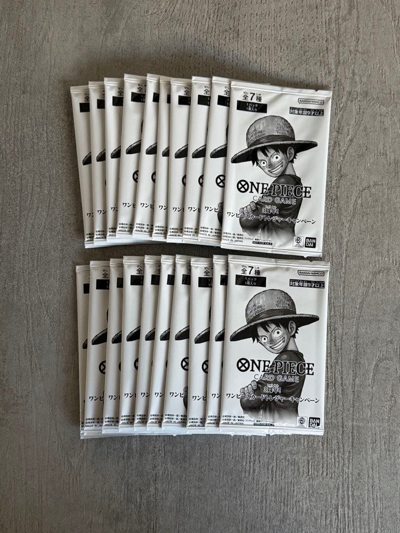 ワンピースカード 3周年トレジャーキャンペーン 20パック ヤマダモール | 8月『3周年！ワンピースカードトレジャーキャンペーン