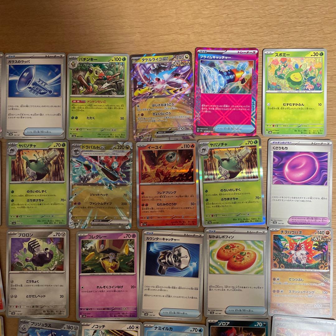 ポケモンカード 約50枚セット ホロカード含む - メルカリ