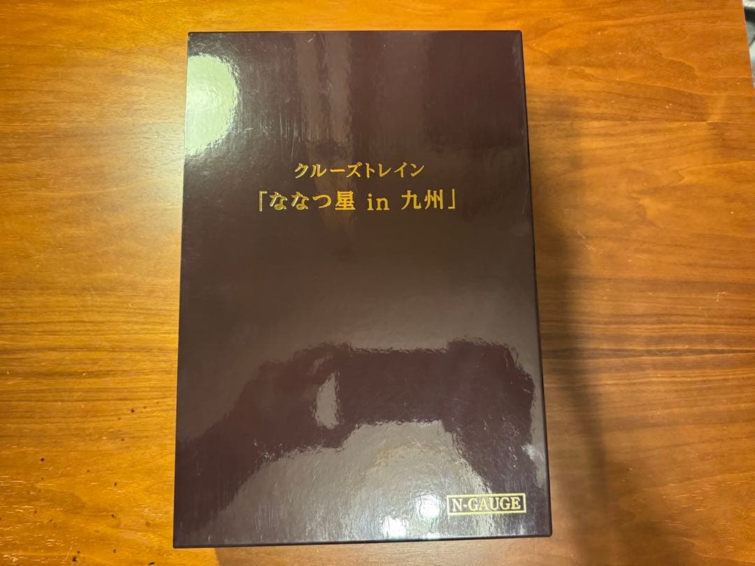 KATOクルーズトレイン「ななつ星 in 九州」8両セット+JR九州DE10