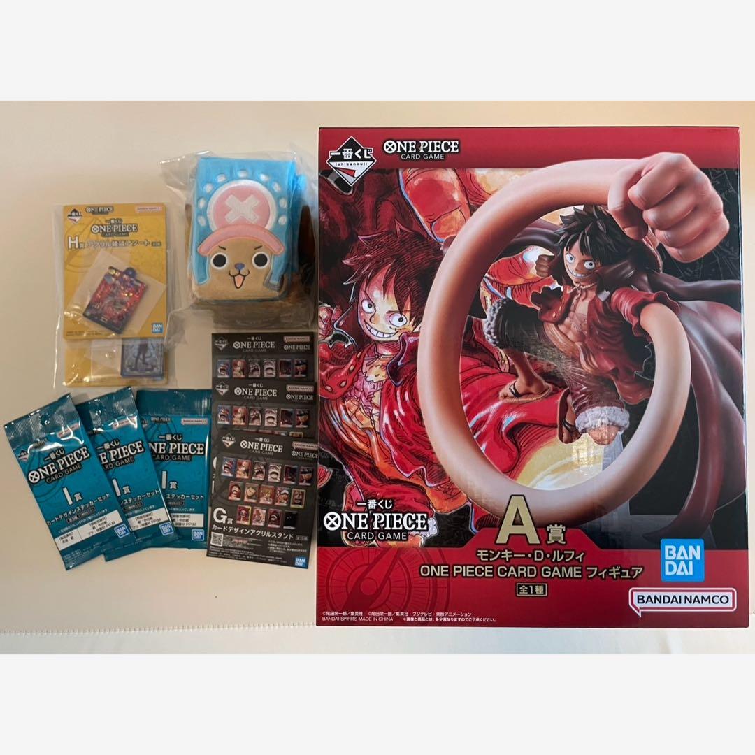 一番くじ ONE PIECE CARD GAME A賞 E賞 G賞 H賞 I賞