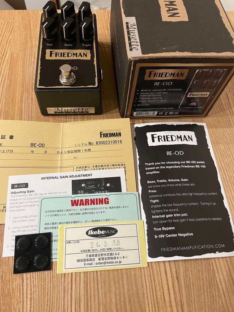 FRIEDMAN BE-OD ディストーション