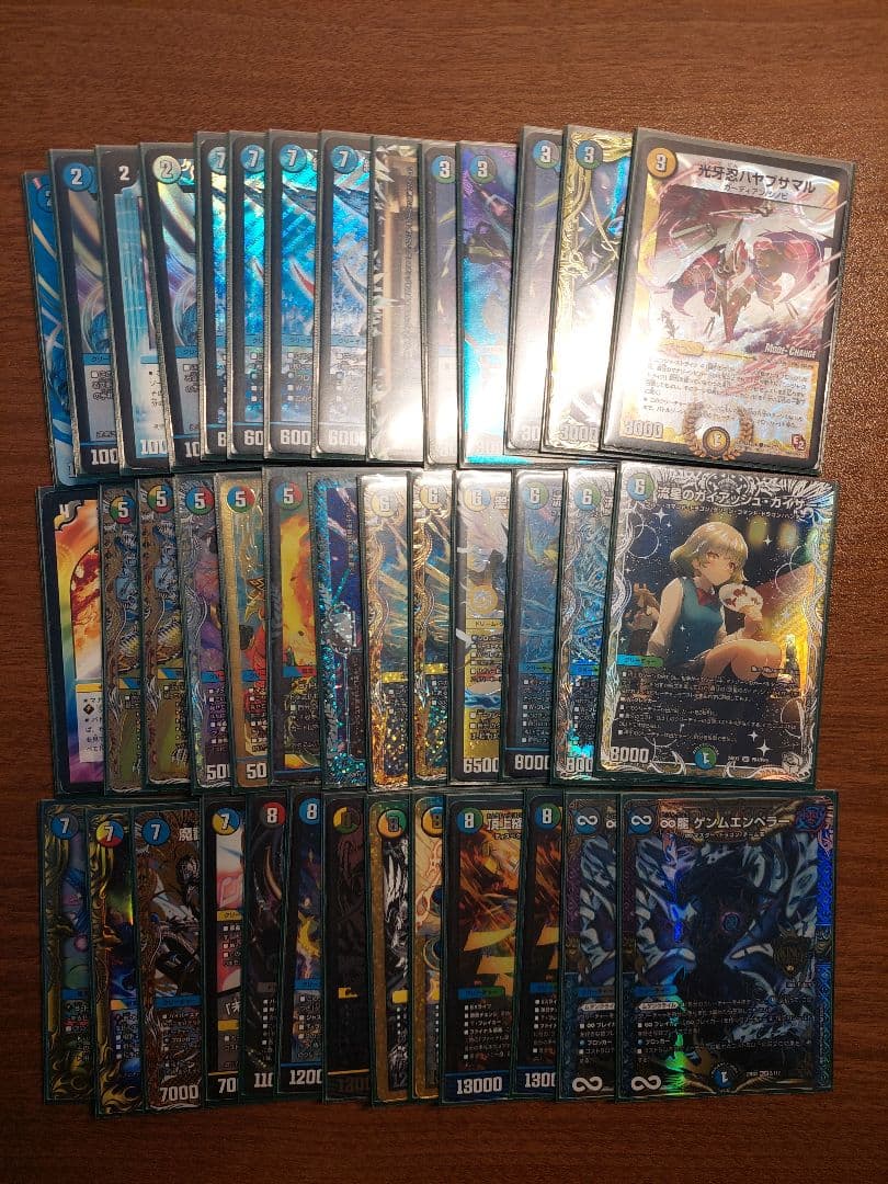 デュエルマスターズ オボロティガウォック微ハイレート