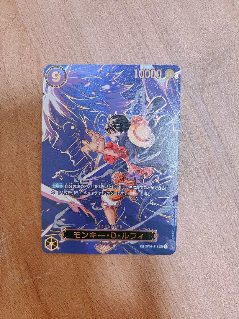 ONE PIECE モンキー・D・ルフィ SP モンキー・D・ルフィ(パラレル/金背景)【SP】{OP05-119[OP11