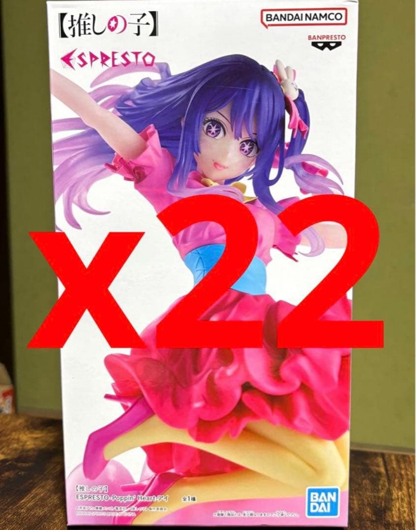 ESPRESTO-Poppin' Heart-アイ　推しの子