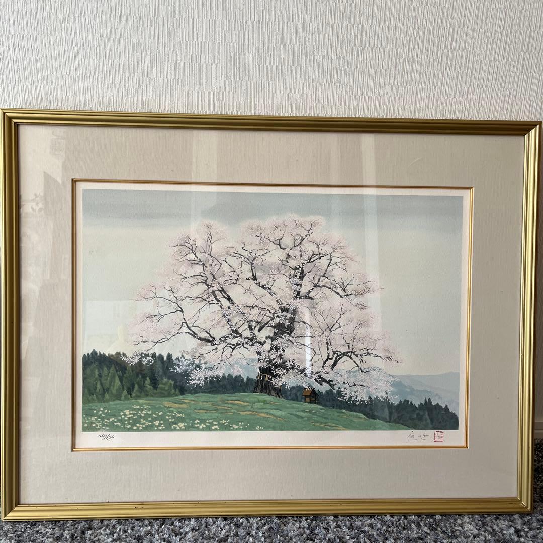 桜の木 水彩画 恒世 額装　絵画
