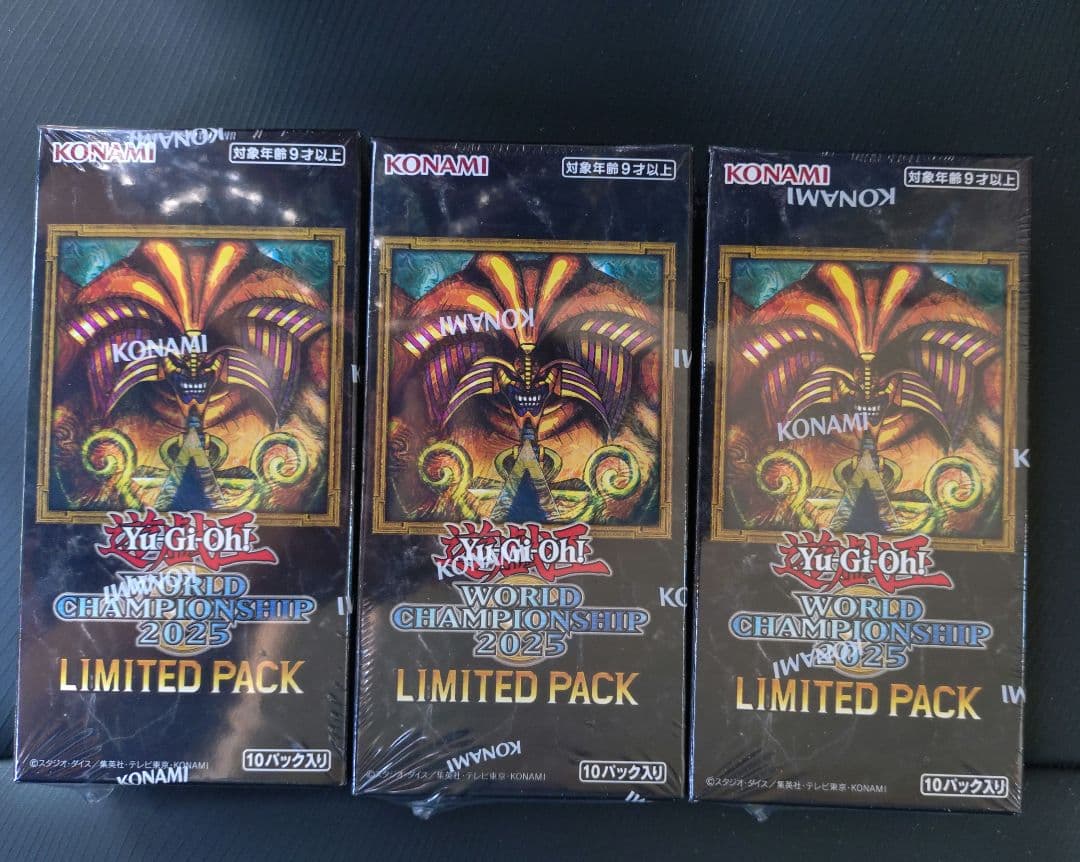 遊戯王 LIMITED PACK WORLD CHAMPIONSHIP 3BOX