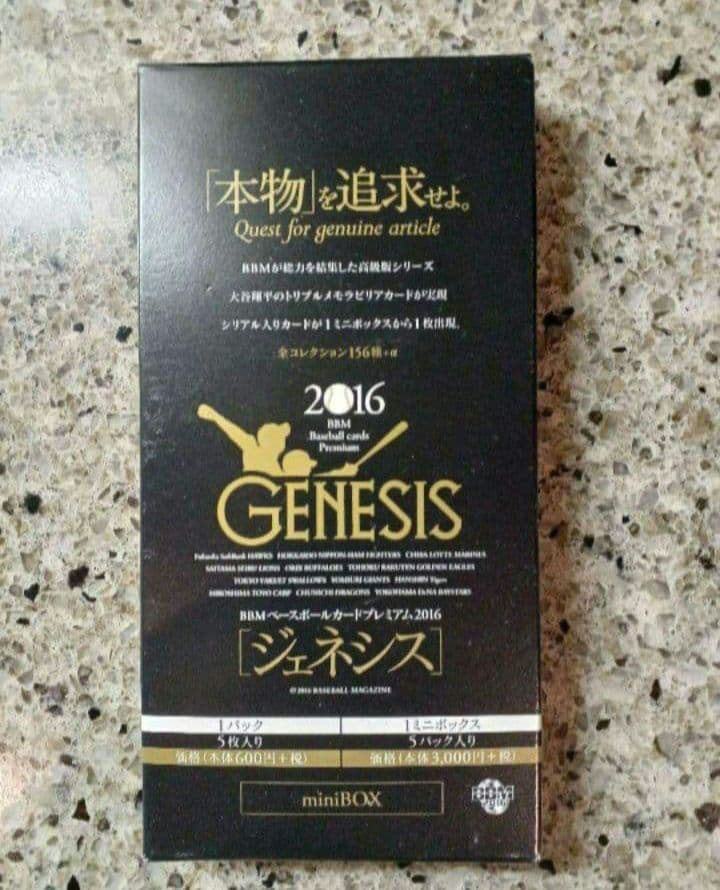 BBM 2016 GENESIS　新品未開封ミニBOX ミントモール / MINT 池袋店 / 【国内野球お楽しみ袋】 2024 BBM
