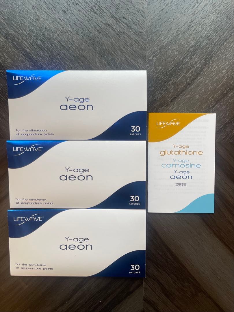 Lifewave Y-age aeon 3箱セット　未使用