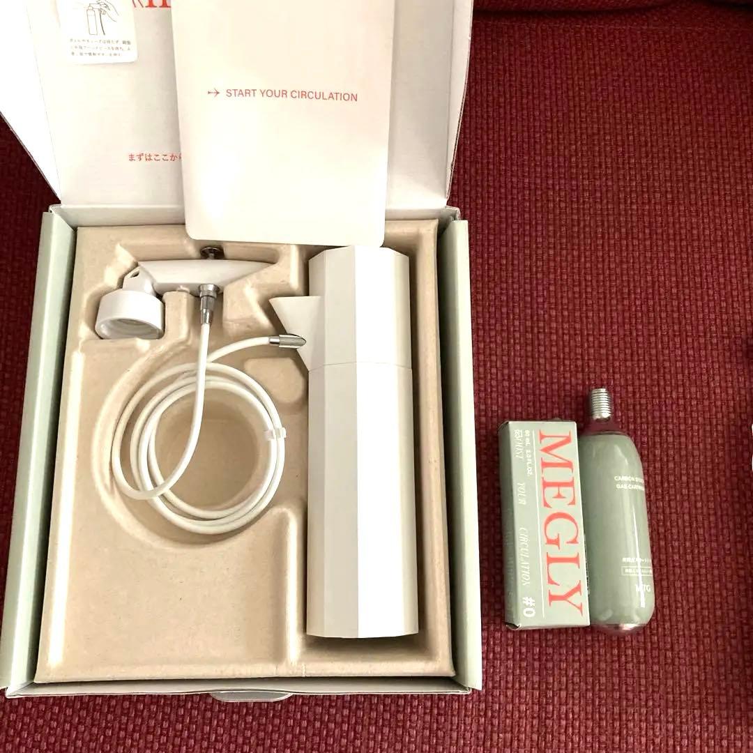 MEGLYスターターキット