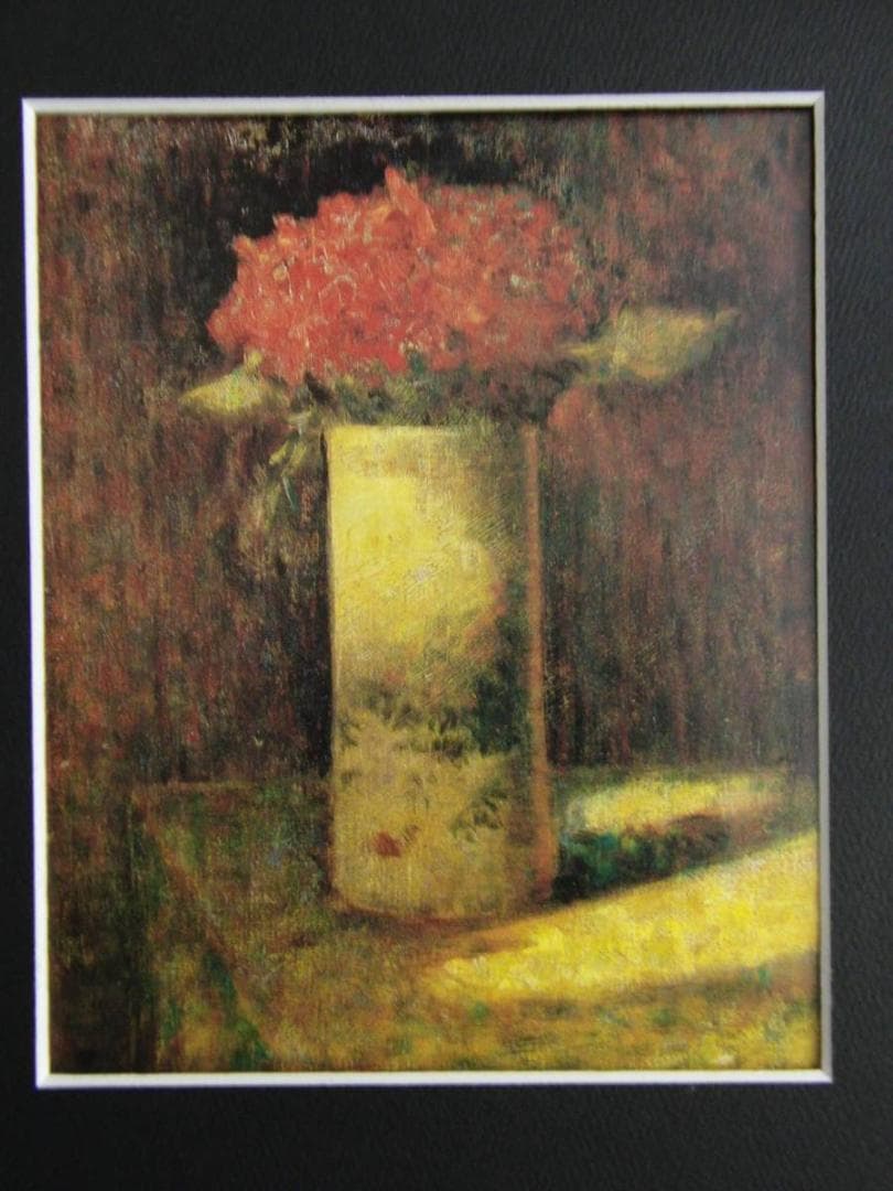 ジョルジュ＝ピエール・スーラ【花を生けた花瓶】、希少な画集画