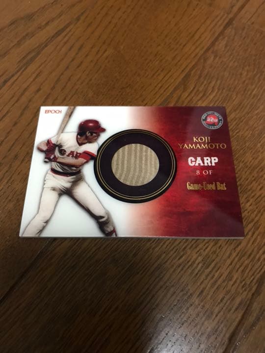 EPOCH 広島カープ 山本浩二 実使用バットカード エポック 広島東洋カープ 赤ヘル誕生40周年記念セット 直筆サイン