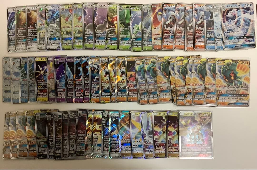 ポケモンカード　GX RR 仕様　65枚セット　まとめ売り