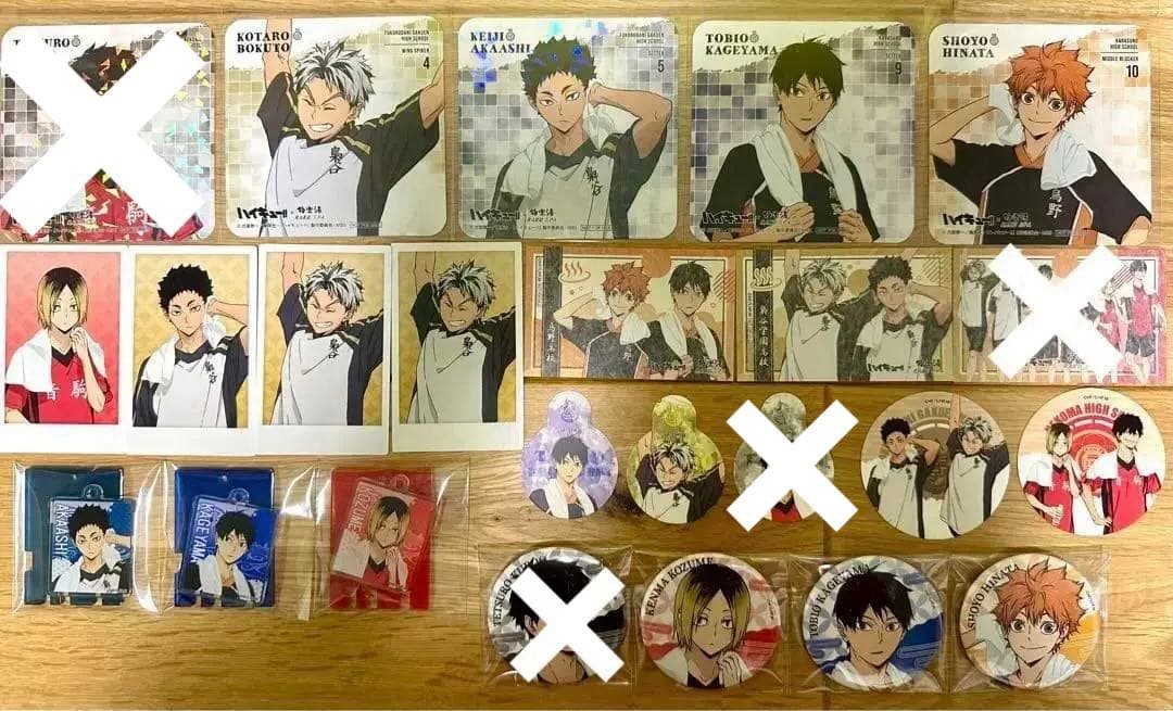 ハイキュー！　極楽湯