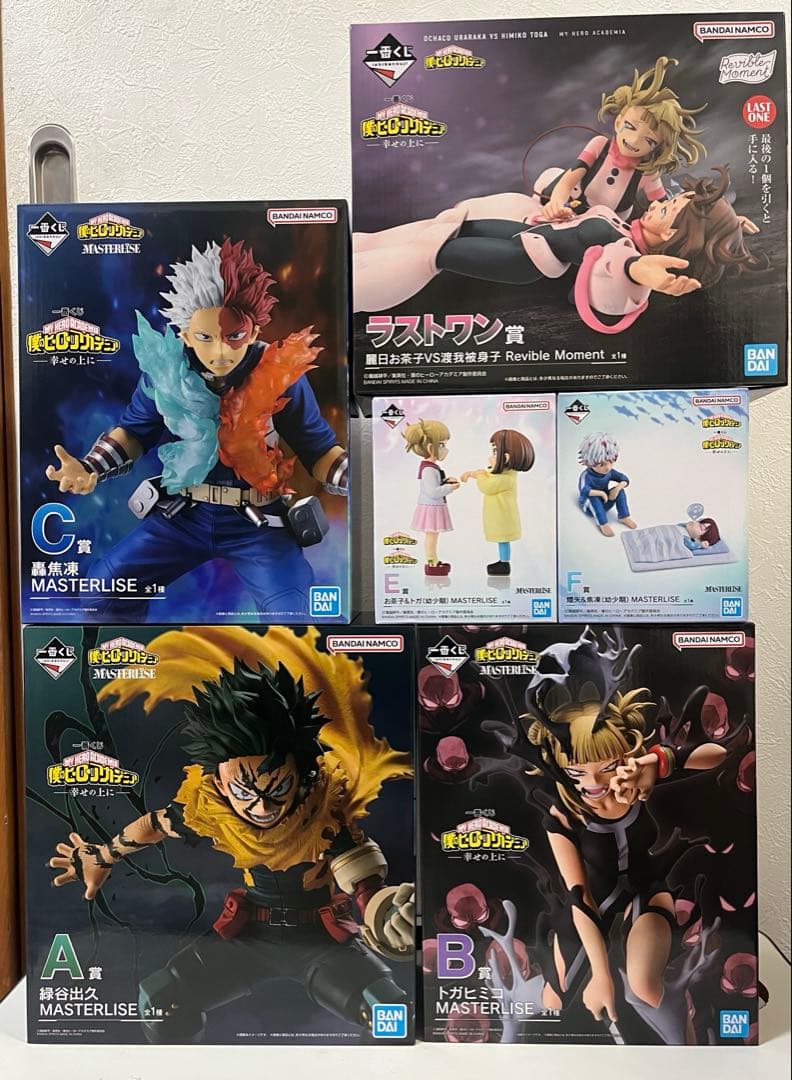 僕のヒーローアカデミア　一番くじ　セット