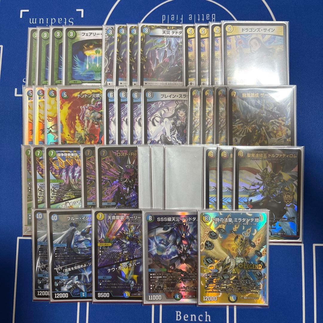 デュエルマスターズ 5C ザーディクリカ デッキ