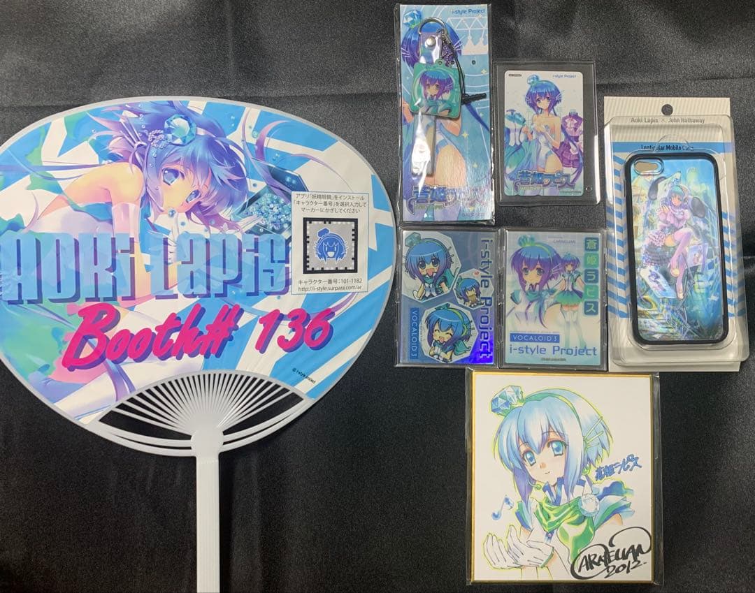 蒼姫ラピス Aoki Lapis 公式グッズまとめ売り 2026年最新】蒼姫ラピスの人気アイテム - メルカリ