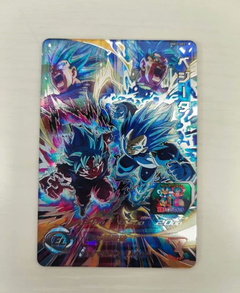 スーパードラゴンボールヒーローズ MM3-SEC ベジータ ドラゴンボールヒーローズ MM3-SEC ベジータ ゴクベジ - メルカリ