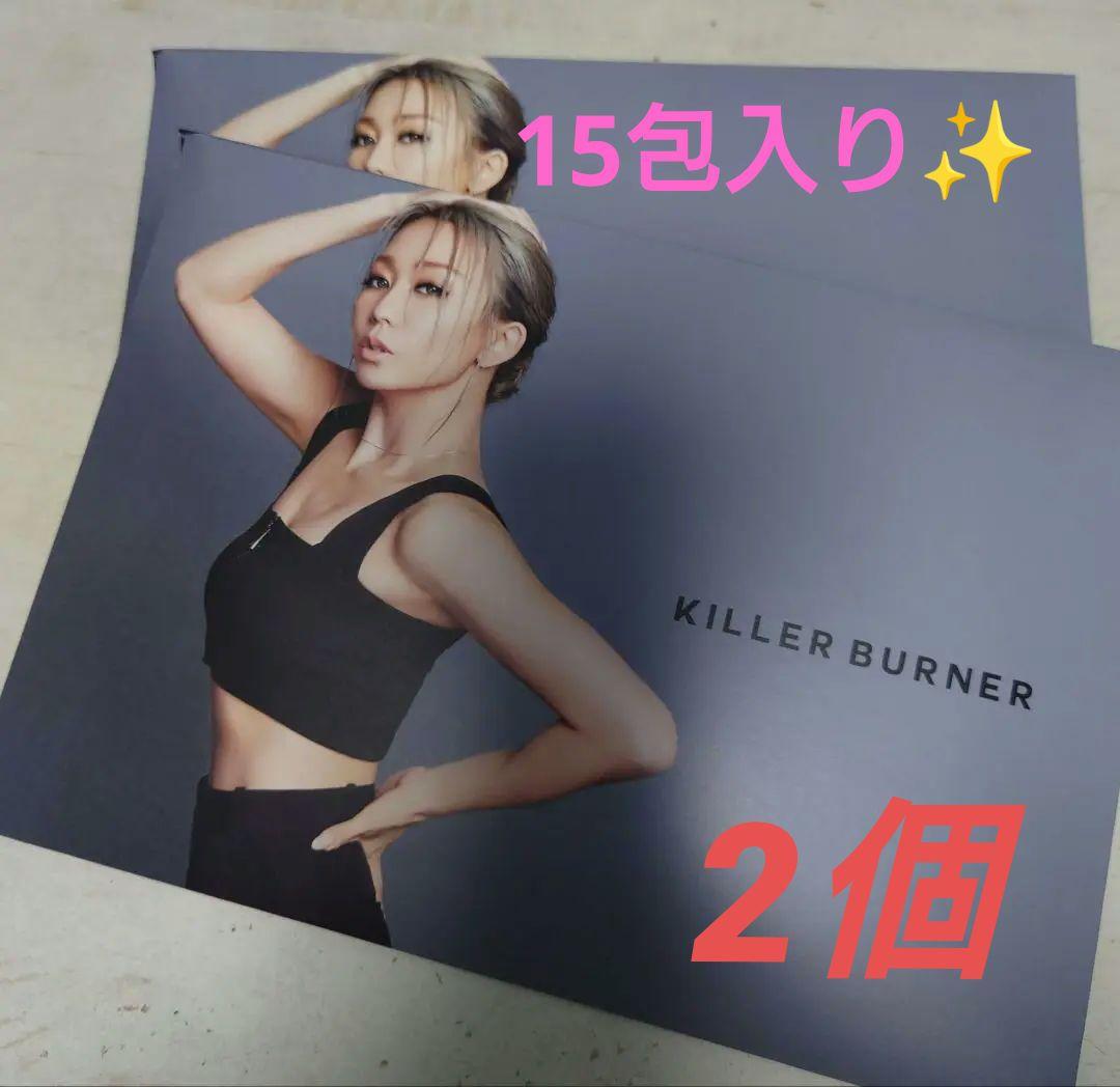 キラーバーナー倖田來未完全プロデュース15包入 定価: 3,980円（2個