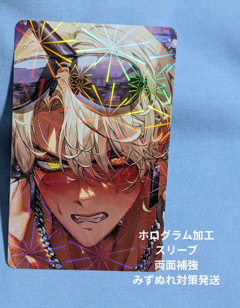 地獄のどこが悪い？ へるば WHB ベルゼブブ 攻撃者 カード - メルカリ