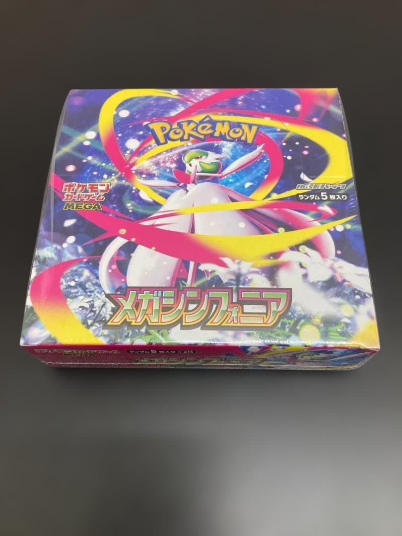 ポケモンカードゲーム　メガシンフォニアBOX　シュリンク付き