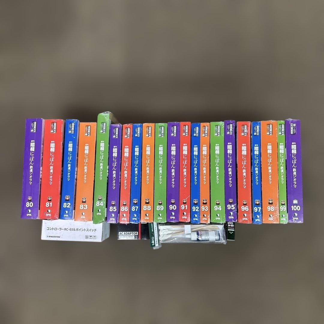 昭和にっぽん鉄道ジオラマ　80〜100号　セット 昭和にっぽん鉄道ジオラマ」が完成しました。(つんやんさん) | αcafe α