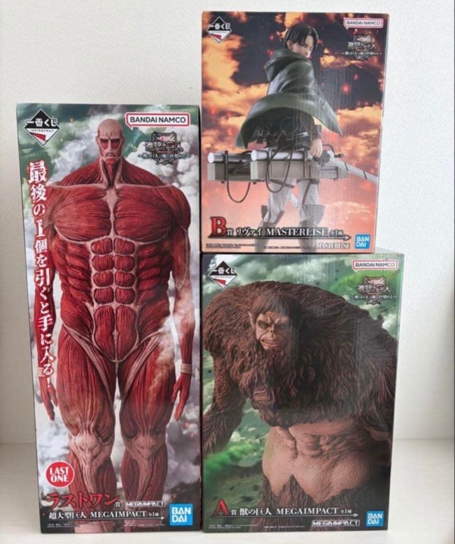 一番くじ 進撃の巨人 〜獣の巨人は俺が仕留める〜 A賞 B賞 ラストワン開封済み