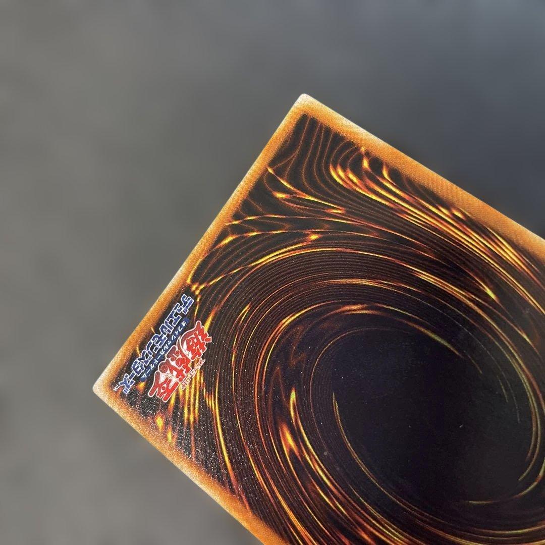 遊戯王 古代の機械巨竜 レリーフ SD10-JPS01 2h. - メルカリ