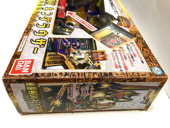 セブンイレブン限定キングラウザー