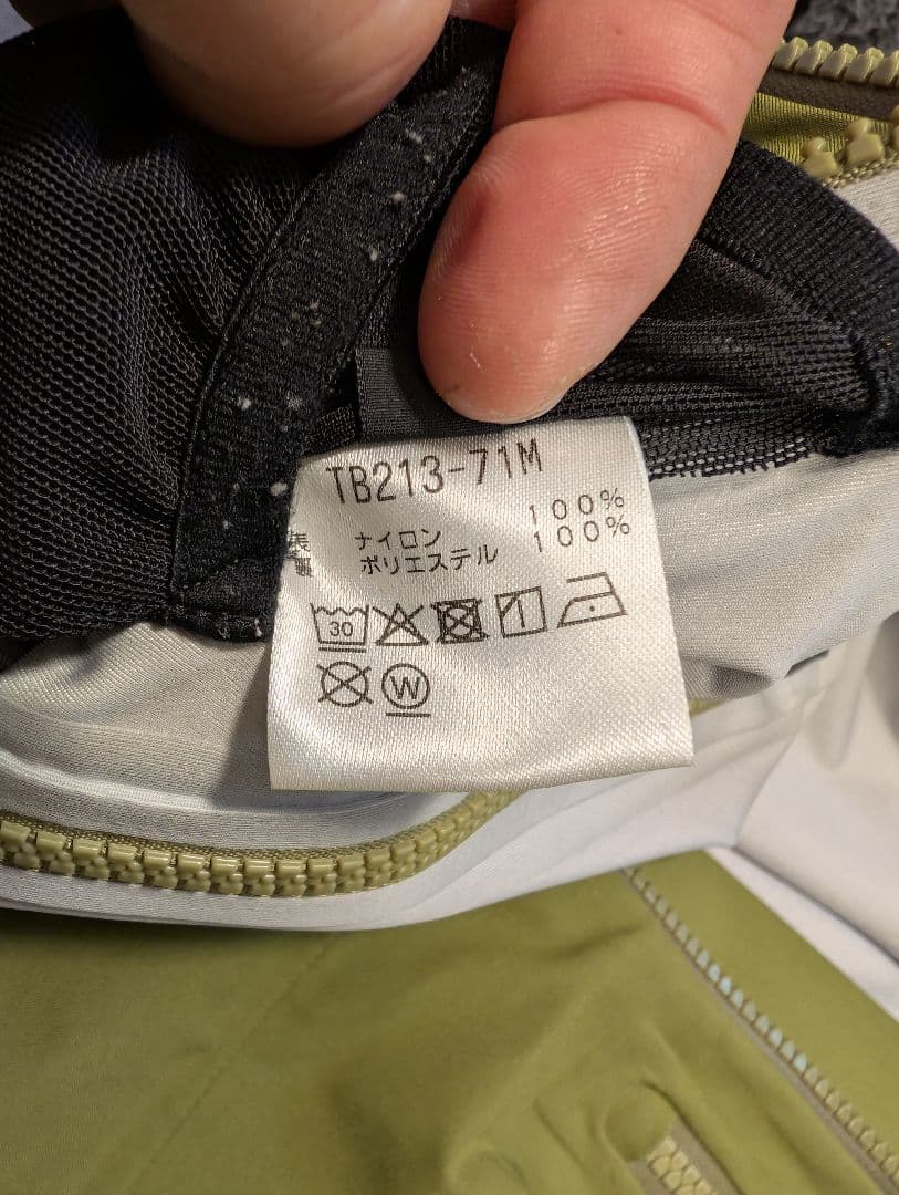 ティートンブロス ハードシェル TBジャケットSE TBパンツSE 上下セット