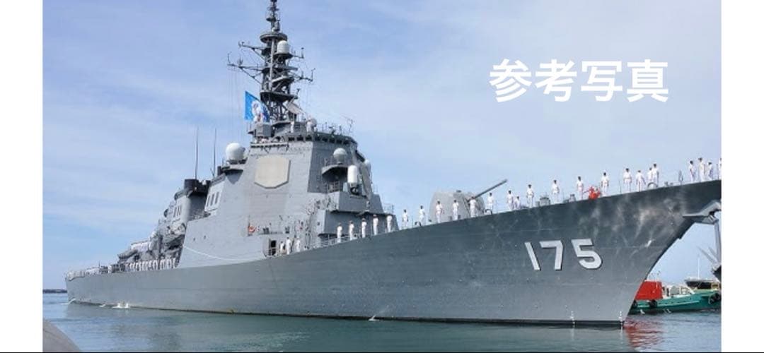 1／700 イージス護衛艦みょうこう 洋上ジオラマ仕上 - メルカリ