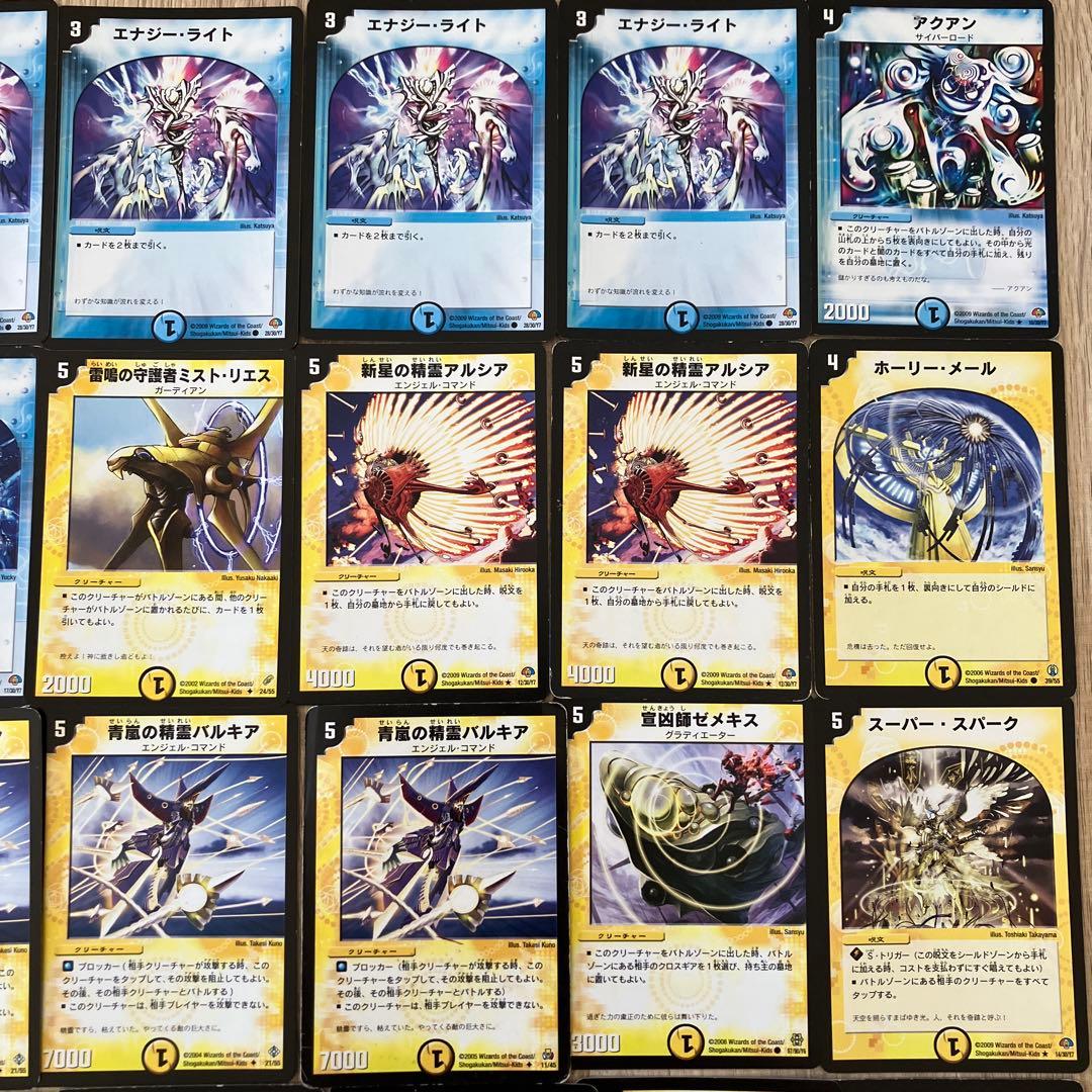 333デュエマクラシック 白凰ヘブンズゲートデッキ 旧枠統一 - メルカリ