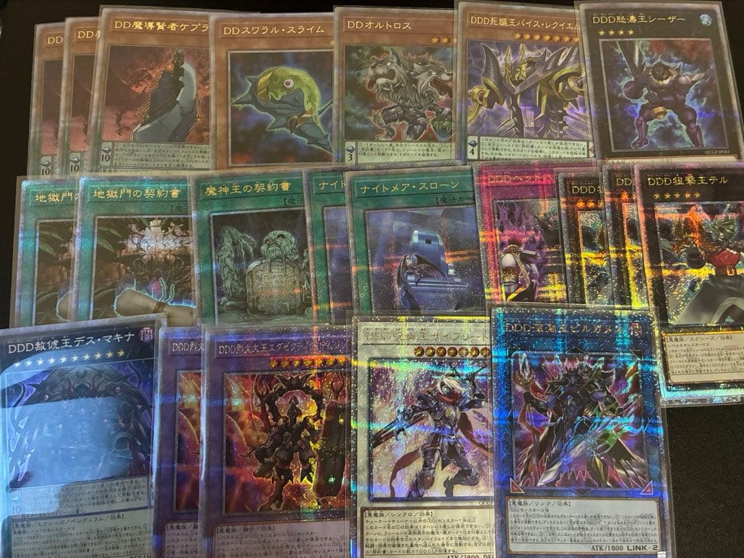 遊戯王　DDD デッキパーツ　高レア　25th プリズマ　まとめ売り 説明欄必読】【25枚セット】遊戯王 デッキパーツ プリズマ クオシク