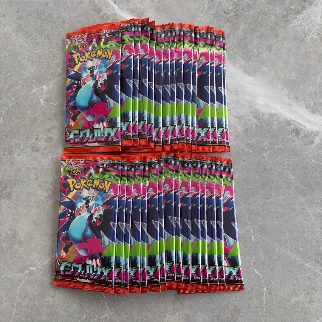 インフェルノx 1box 箱無し　①