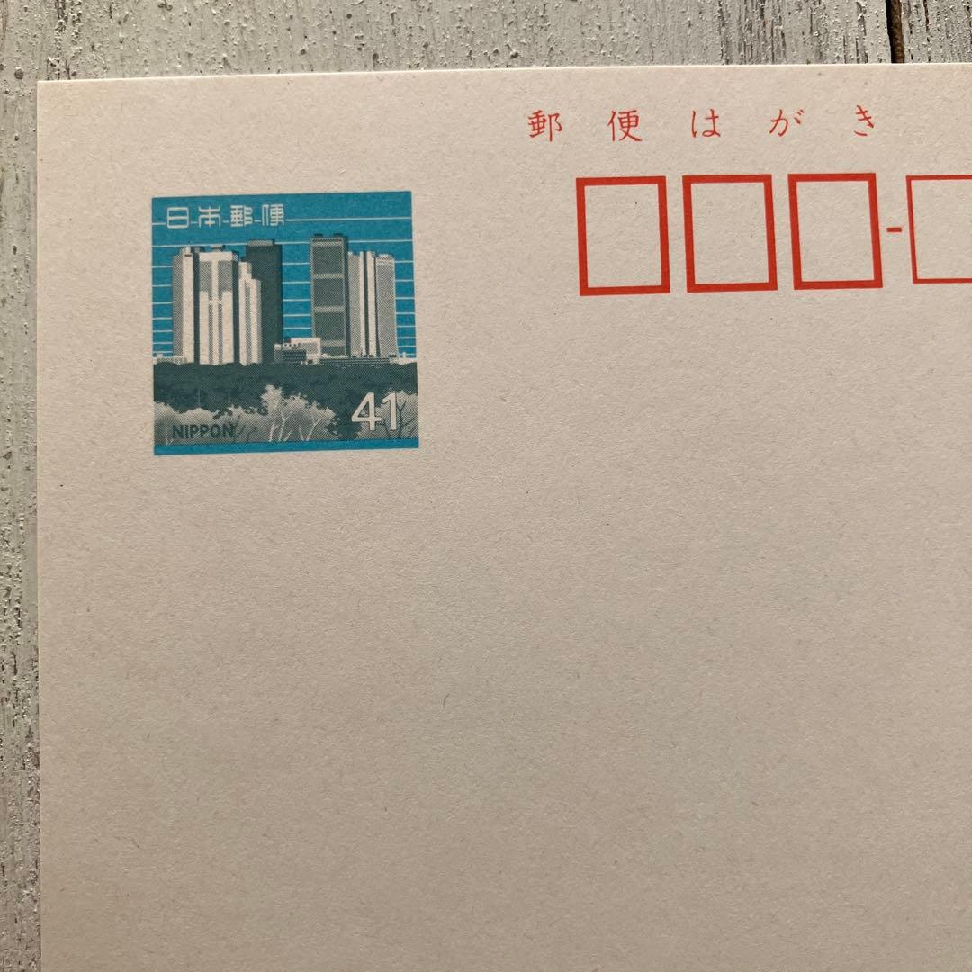 平成レトロ エコーはがき 広告付き 郵便はがき 郵便番号5桁 41円 19枚