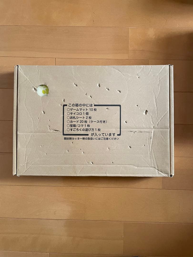 ペッピーキッズのモラモラとピクチャーカード全種類カード、すごろく