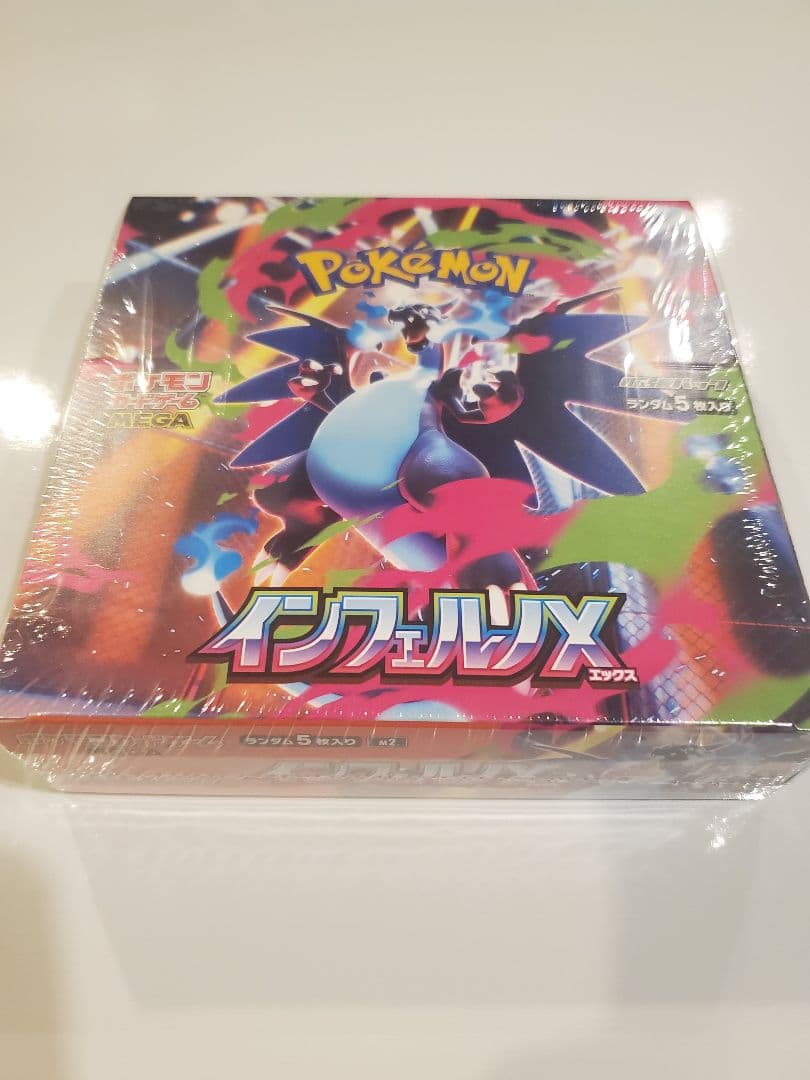 ロルカナ チャンピオンシップ スティッチ ミラベル 2枚セット