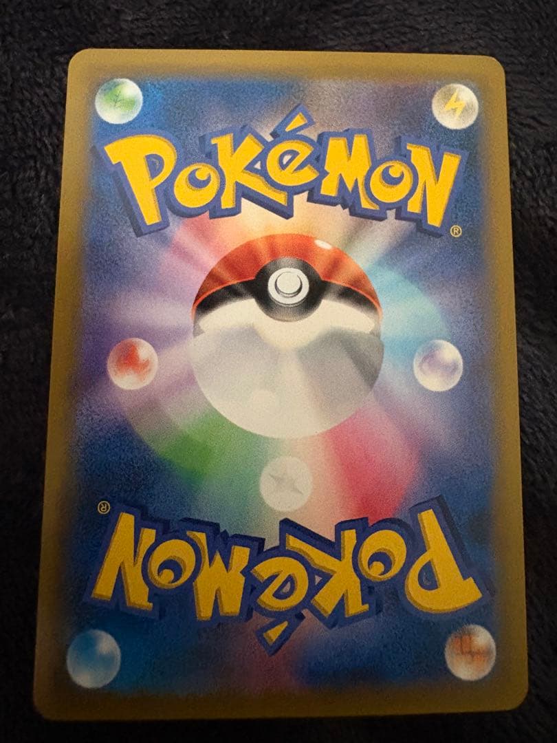 ユリーカ SR SM6 禁断の光 102/094